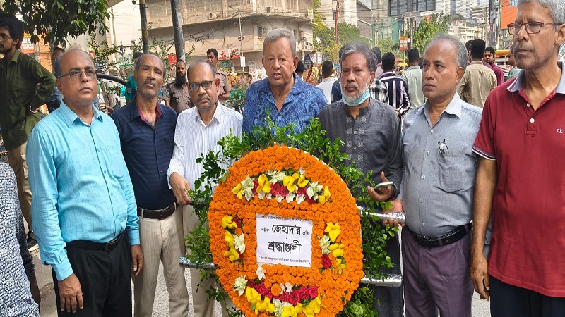 শহীদ জেহাদ দিবস উপলক্ষে '৯০ এর  সর্বদলীয় ছাত্র ঐক্য নেতৃবৃন্দের শ্রদ্ধাঞ্জলি
